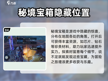 代号56钻石🔥超值用法大揭秘！玩转游戏名必备💡截图5