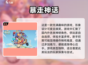 🔥海拉粉丝必玩！策略卡牌游戏推荐💼截图6