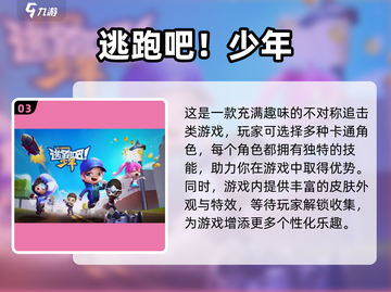 寝室多人游戏推荐🎉，好玩到停不下来！截图4