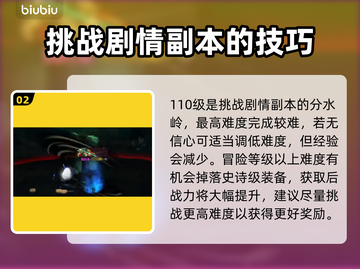 地下城与勇士加速器推荐💥玩DNF必备！截图3