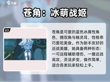 🔥绝区零最强角色TOP5曝光！💥截图4