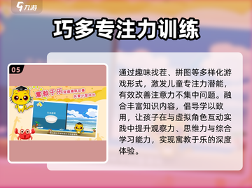🔥100款专注力游戏，超耐玩💥截图6