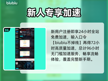 Epic打不开？速看急救指南🔥截图7