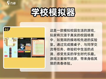 🔥2025必玩免费游戏模拟器推荐🎮截图3