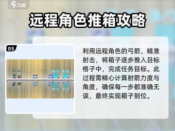 砰砰军团💥第12关通关秘籍，轻松过关！截图6