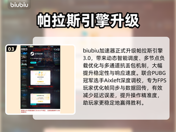 🔥《战地6》发售时间曝光！速看！🎮💥截图4