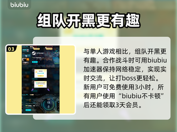 怪物猎人荒野😎 表情大全详解来啦！截图4