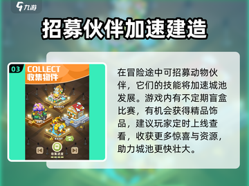 小森灵💥兑换码大公开！🔥速来领取你的奖励🎁截图4