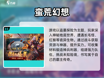 🔥2025冷门手游TOP榜！🎮小众宝藏游戏大公开💥截图4