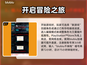 怪猎荒野🔥标题菜单选项设置全攻略💡截图2