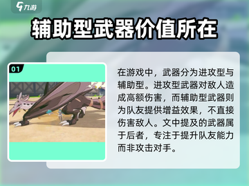 狩猎时刻⚡鼓锤作用揭秘，玩游戏必备神器！截图2