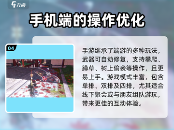 永劫无间手游测试资格申请攻略🔥免费获取方法！截图5