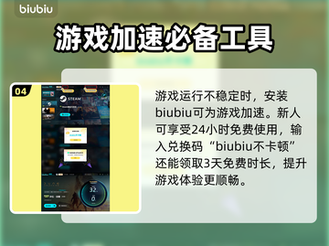沙丘觉醒🔥快速攒金搬砖攻略💎截图5