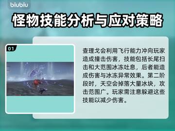 艾尔登法环：夜王查理戈打法攻略！黑夜君临⚡🔥截图2