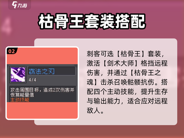 元气骑士前传风暴刺客⚡秒杀全场！截图3