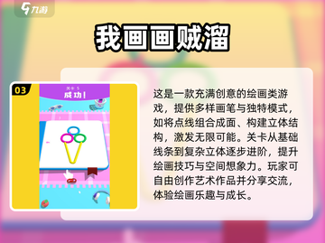 🎨2025最值得玩的画画手游🔥下载指南来了！截图4