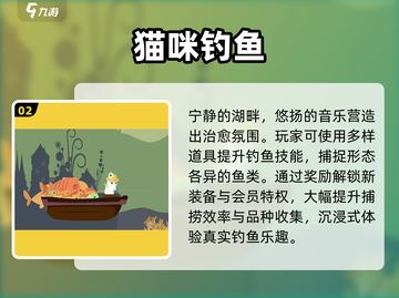 🔥2025最火鱼游戏TOP榜🐟截图3