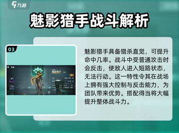 群星纪元🔥星河龙胆最强搭配攻略🌟截图4