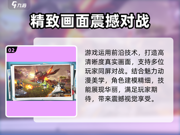 星痕共振🔥超燃游戏类型揭秘！🎮截图3