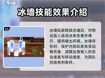 地下城与勇士手游🔥元素师技能连招推荐💥截图3