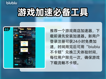 百剑讨妖传绮谭终于来了！💥游戏党速看！🔥截图4
