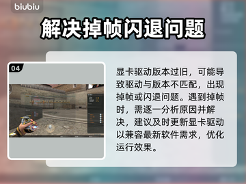 打CF掉帧卡屏？❌ Cf流畅运行秘籍来了！🔥截图5