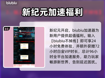 🔥灰烬的崛起Steam英文名曝光！💥截图4