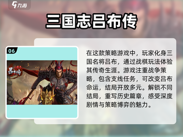 男孩最爱玩的游戏在这里🔥🎮截图7
