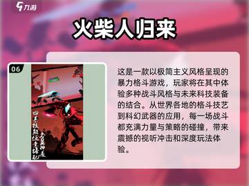 🔥2025十大平民手游排行榜出炉，快来下载玩转吧！🎮截图7
