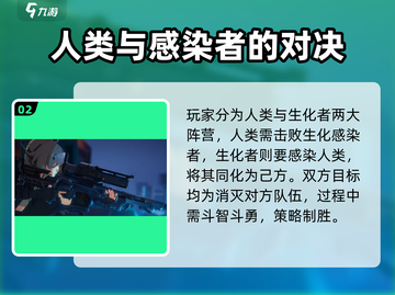 卡拉彼丘生化模式🔥超刺激玩法等你来战！截图3