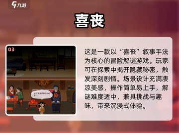 2024必玩🔥超赞逻辑思维游戏合集🎉截图4