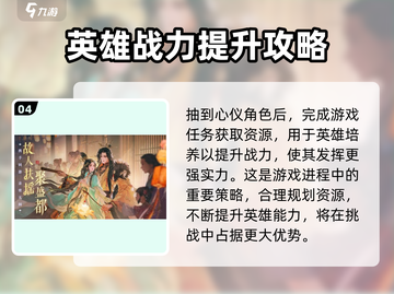 扶摇一梦账号注销全流程🌟游戏党必看！截图5
