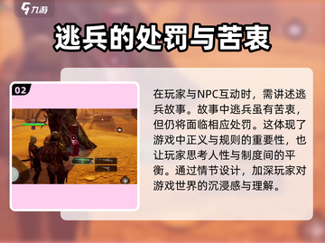 代号56手帕任务🔥《原神》玩家必看！快速完成攻略💡截图3