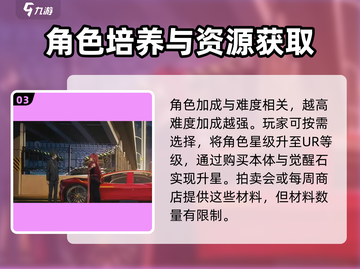 龙族卡塞尔之门🔥龙文大揭秘！✨截图4