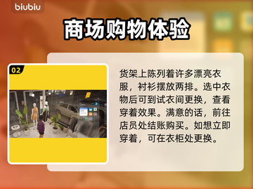 劲爆！INOI衬衫购买秘籍⚡玩家必备🔥截图3