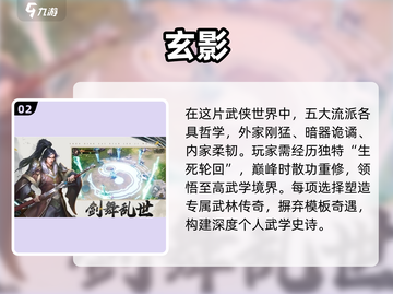 2025手游排行榜🔥好评如潮的手游下载推荐✨截图3