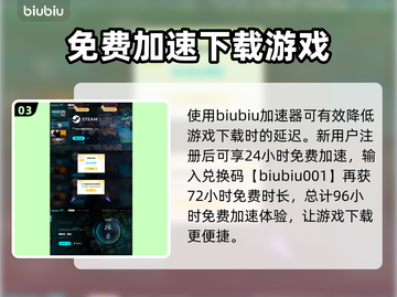 黑神话悟空🔥购买下载全攻略🎉截图4