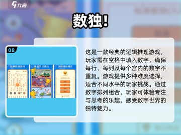 提升孩子专注力✨10个趣味游戏大公开🎉截图9