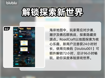 Roadcraft地图探险🔥超全玩法推荐，游戏代入感爆棚！🎮🗺截图3