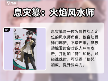 归龙潮烛🔥超厉害游戏玩法揭秘！⚡截图2