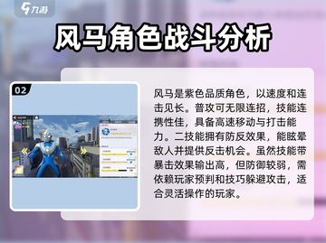 奥特曼传奇英雄2O🔥50队伍角色大揭秘！截图3