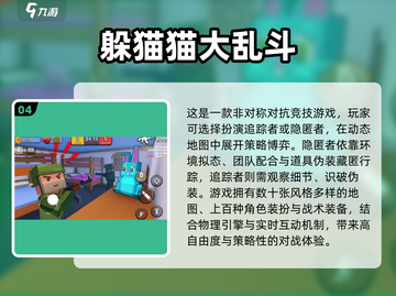 🔥2025最火5v5手游推荐！🎮电竞玩家必下清单💥截图5