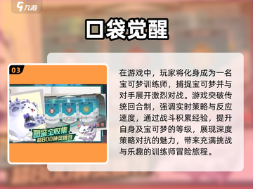 🎮GBA游戏大全2025｜超耐玩合集🔥截图4