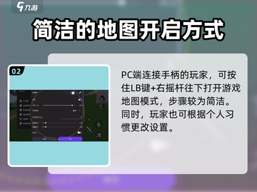 鸣潮游戏技巧🔥手柄快速开地图方法🎉截图3