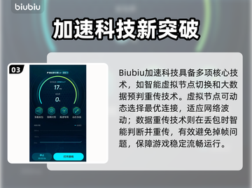 🎮王者荣耀全球服闪退卡顿？一招解决！截图4