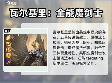 潮汐守望者🔥最强职业英雄大揭秘！🎮截图2