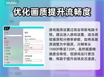 超级人类卡顿？这些解决方式让你流畅吃鸡！🔥🎮截图2
