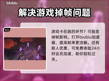 博得之门3🔥镀金箱子开启方法大全✨截图4