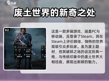 破碎之地🔥超好玩！🔥不玩你亏大了！截图3