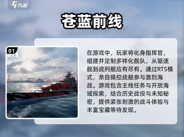 🔥2024超热门男性向游戏下载攻略🎮截图2